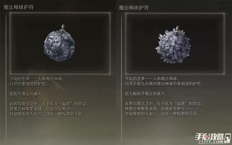 《艾尔登法环》瑟濂结局不死方法介绍