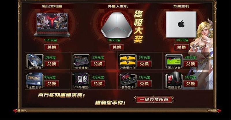 可以提米到微信的传奇手游2022大全