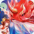 山海妖魔录安卓