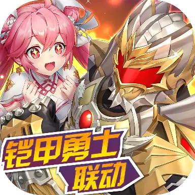少年三国志2加速