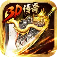 散人传奇3d手游