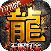 热血寻秦