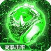 传奇吟月传