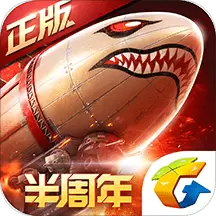 红色警戒2