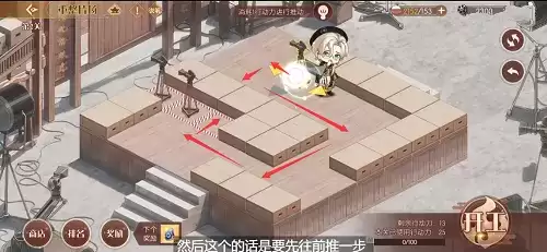 《食物语》重整片场第二关通关攻略 食物语重整片场第二关怎么过3