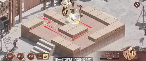 《食物语》重整片场第二关通关攻略 食物语重整片场第二关怎么过1