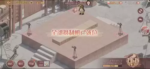 《食物语》重整片场第一关通关攻略 食物语重整片场第一关怎么过8