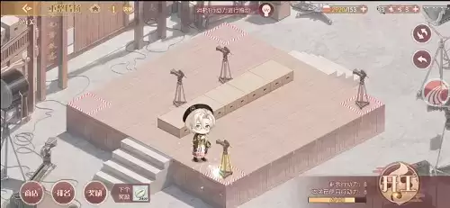 《食物语》重整片场第一关通关攻略 食物语重整片场第一关怎么过4