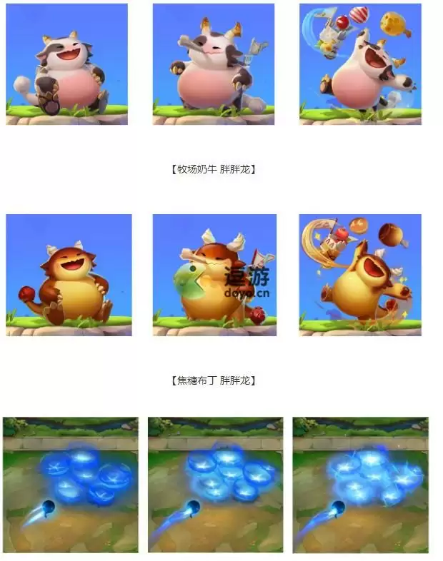 金铲铲之战3.17更新内容一览