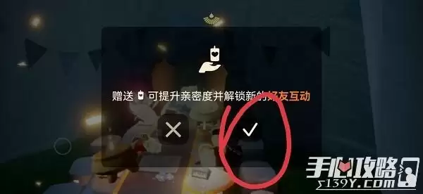 《光遇》老奶奶做饭挂机时间及位置介绍