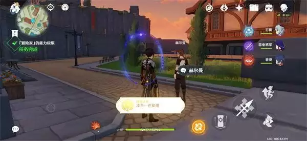 原神冒险家的能力极限隐藏成就任务流程