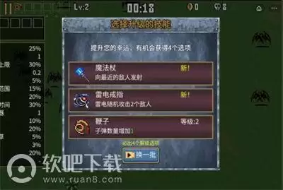 地下城割草怎么打死死神