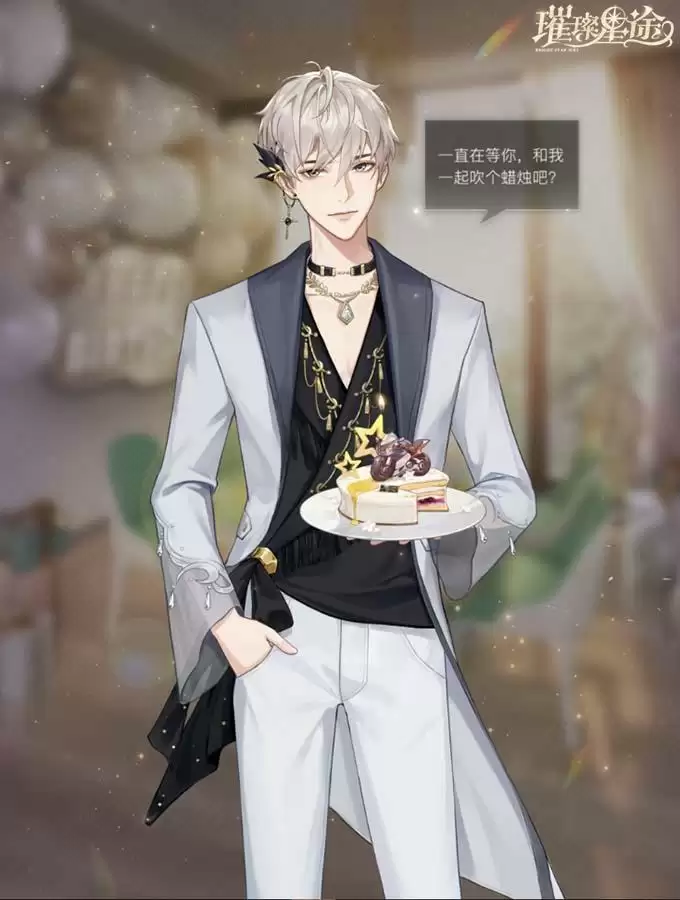 《璀璨星途》秦亦然庆生活动即将开启,流金记忆与你共享