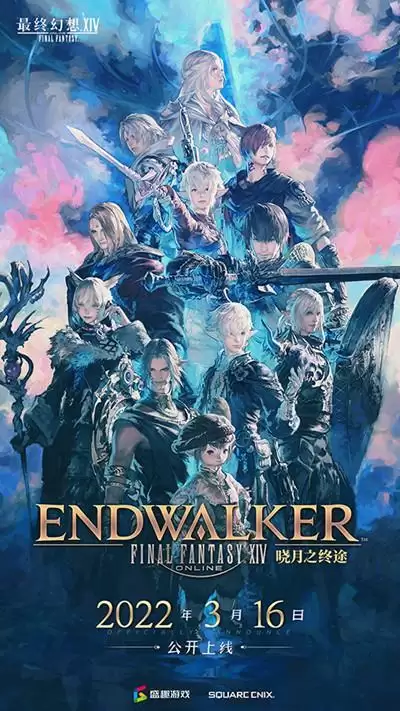 FF14错误1014怎么解决？无法获取服务器信息处理建议图片2