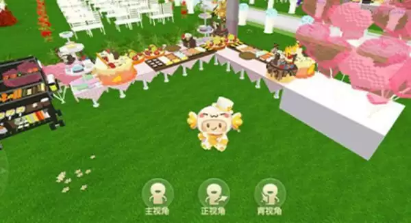 迷你世界魔闪闪皮肤怎么获得？魔闪闪皮肤获取活动说明图片2