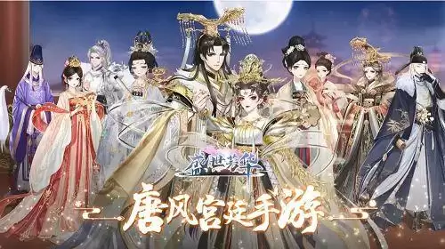 盛世芳华香道求索香谱配方大全:最新2022制香配方分享图片1