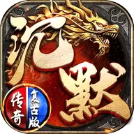 我本沉默传奇