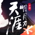 天涯明月刀星垂平野阔