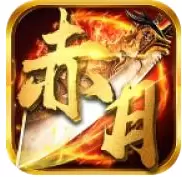 赤月传奇手游正式网站