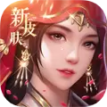 铁杆三国无敌武将版