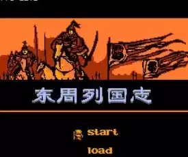 东周列国志单机