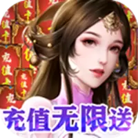 剑舞乾坤