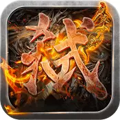 弑之神