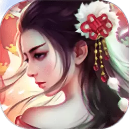 灵鼎记正式游戏(暂未上线)