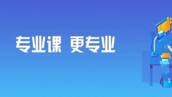 考研党最常用的app合集