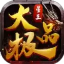 星王合击正