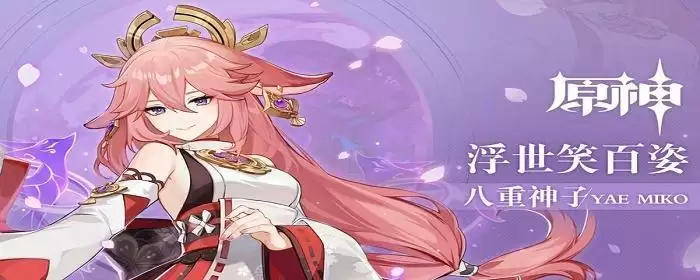 神子天赋书要多少_2 神子天赋书要多少