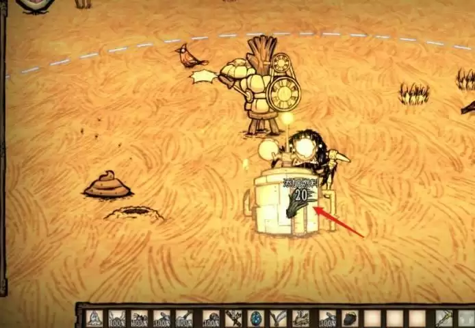 饥荒灭火器怎么加燃料_1 饥荒灭火器怎么加燃料