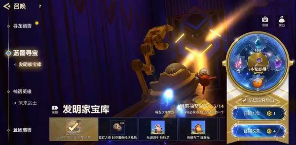 金铲铲之战黑默丁格的黄金实验室多少钱？黑默丁格的黄金实验室价格介绍[多图]图片1