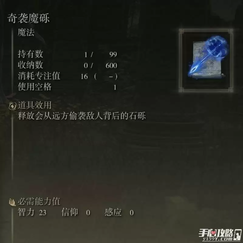 《艾尔登法环》四趾鸟爪速刷技巧分享