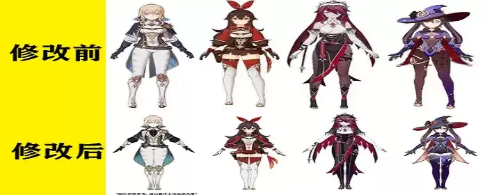 原神更新补偿多少原石_3 原神更新补偿多少原石