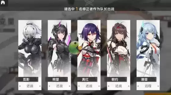 深空之眼多维变量玩法介绍