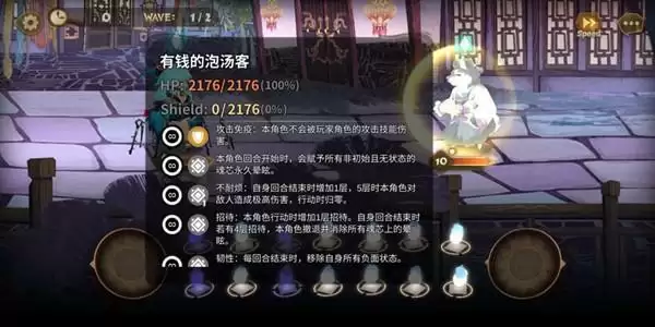 万象物语青夜幽梦活动怎么过?秘境之道关卡通关打法攻略分享图片2