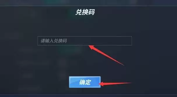 逃跑吧少年新赛季兑换码是什么？SS14新赛季兑换码大全图片1