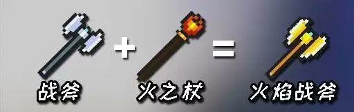 元气骑士武器合成表最新2022:武器合成表图片2022大全图片11