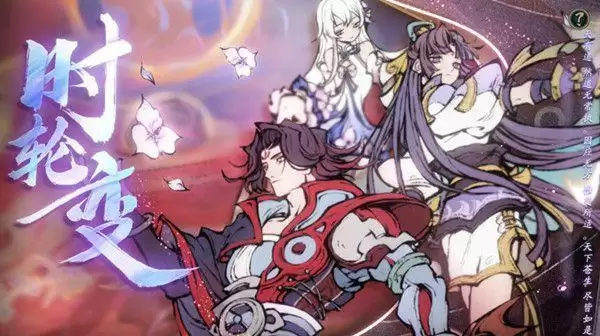 天地劫三千炼境怎么通关？三千炼境通关攻略一览图片1