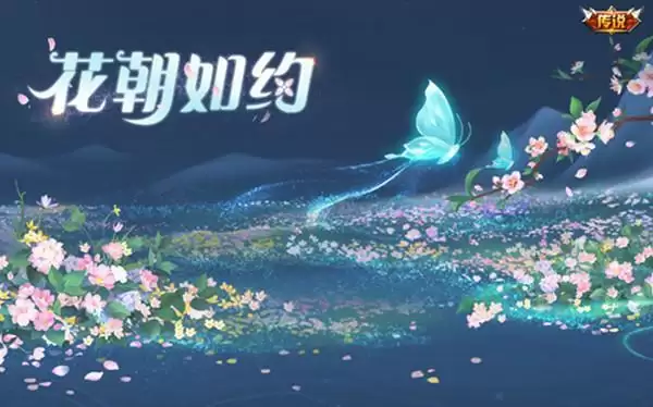 王者荣耀3月17日更新了什么?3.17不停机更新内容一览图片2