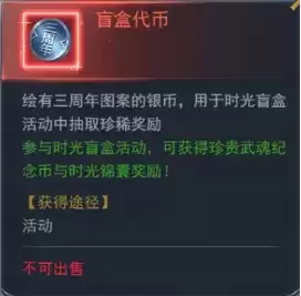 斗罗大陆h5斗罗游园会活动 斗罗游园会攻略大全图片2