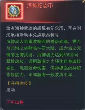 斗罗大陆h5斗罗游园会活动 斗罗游园会攻略大全图片4