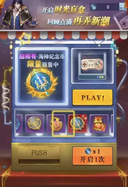 斗罗大陆h5斗罗游园会活动 斗罗游园会攻略大全图片3