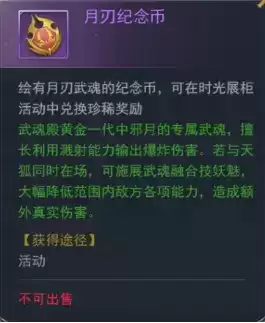 斗罗大陆h5斗罗游园会活动 斗罗游园会攻略大全图片5