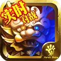 点兵三国手游