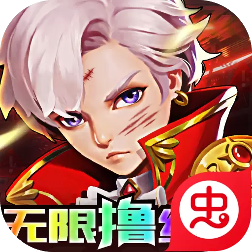 风暴幻想手游
