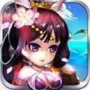 花样三国无限元宝