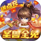 小小大英雄至尊VIP