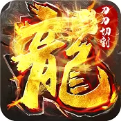 开天战神高爆